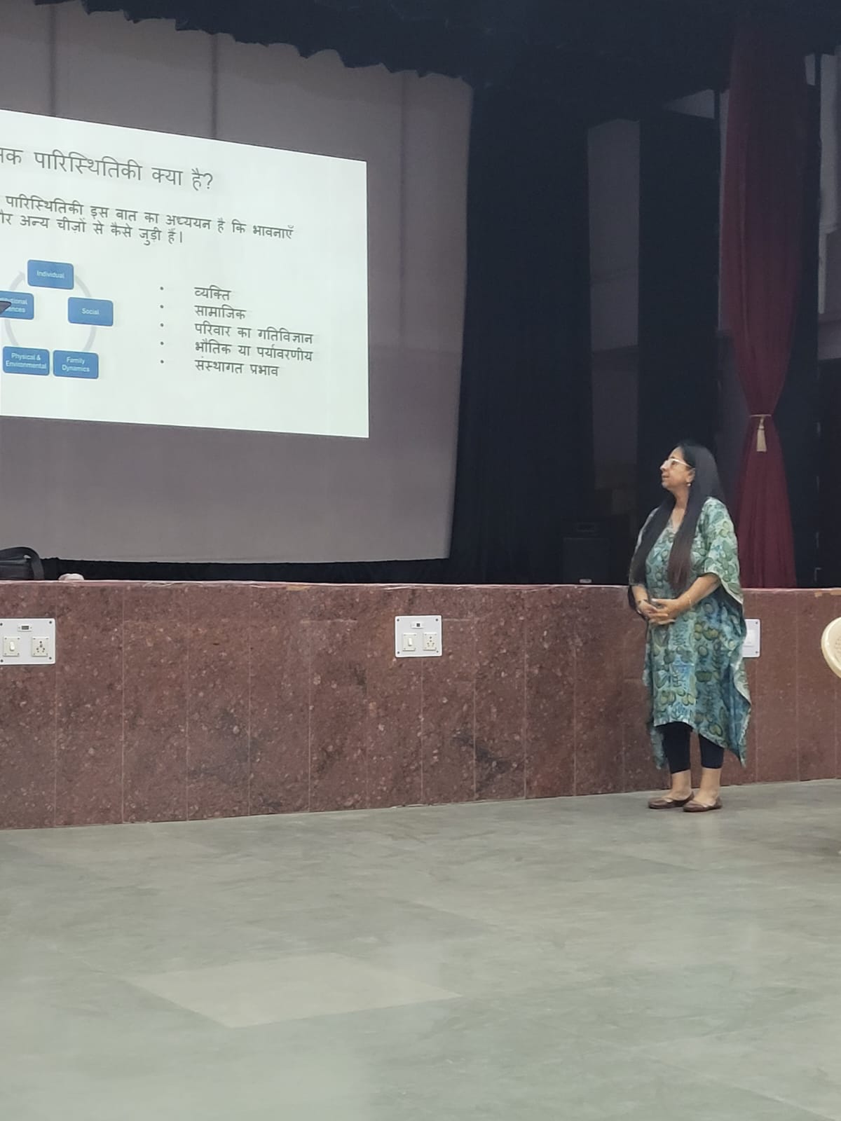Teacher Training